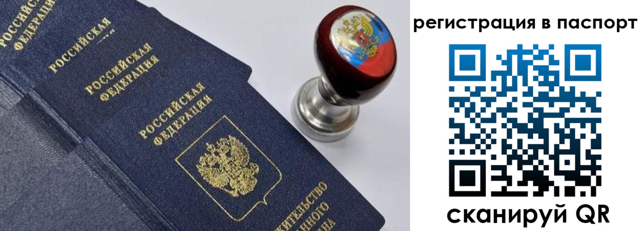 прописка поиск в Кукморе