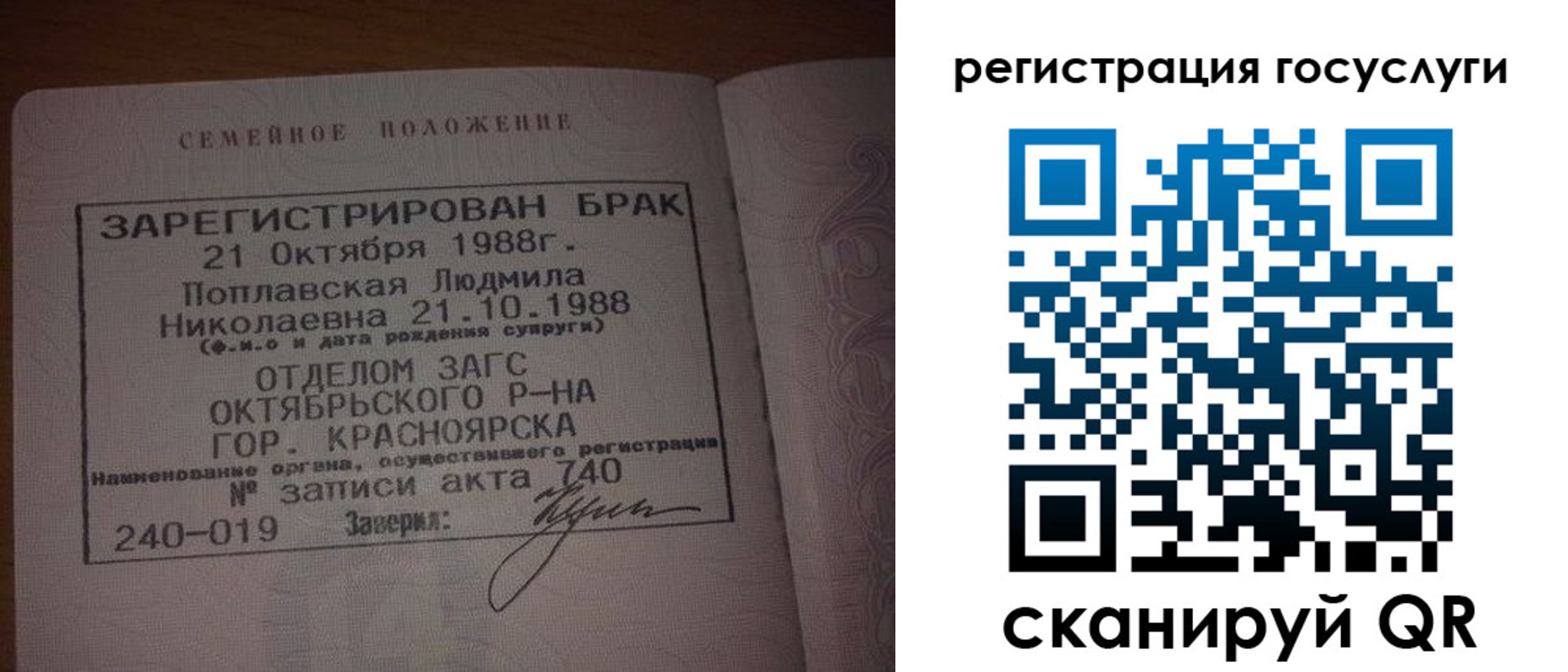 купить прописку в Кукморе