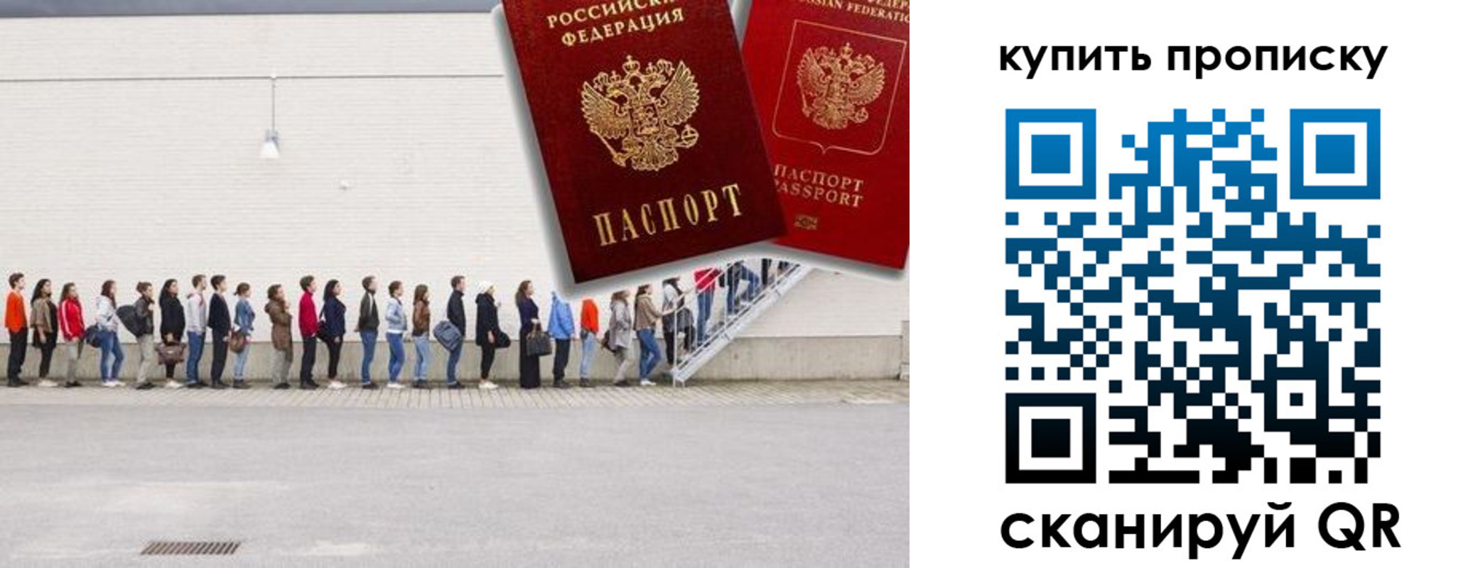 прописка штамп в Кукморе
