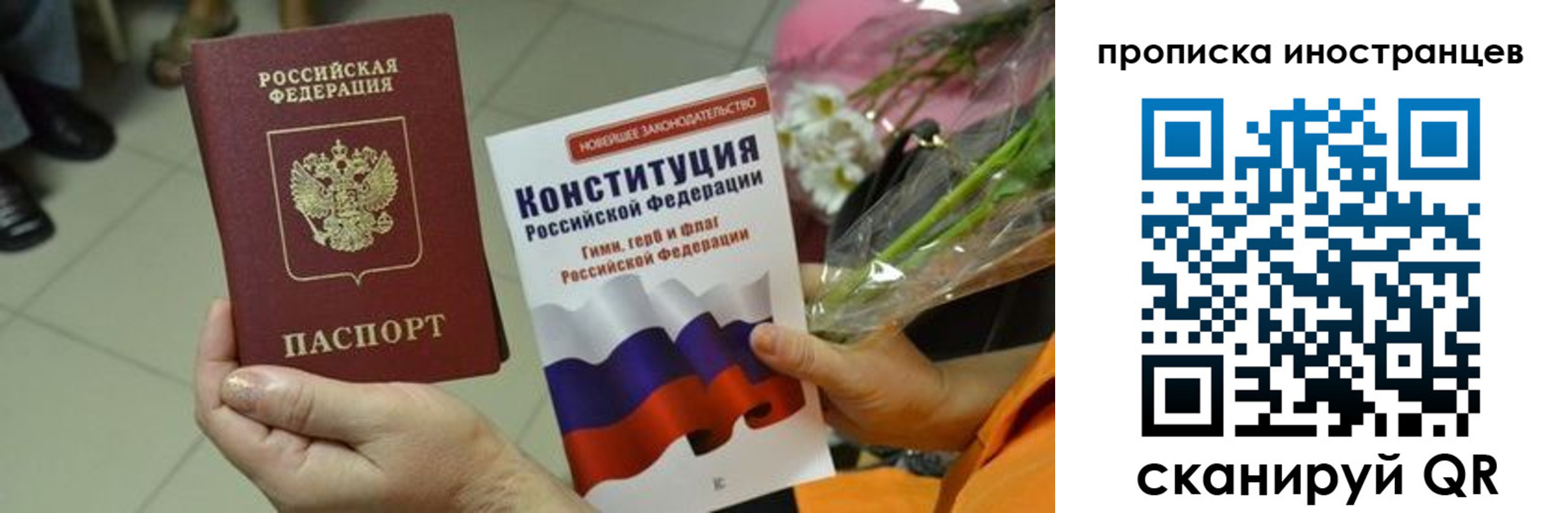 временная регистрация для школы в Кукморе