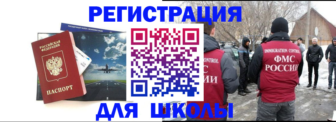 прописка штамп в Кукморе