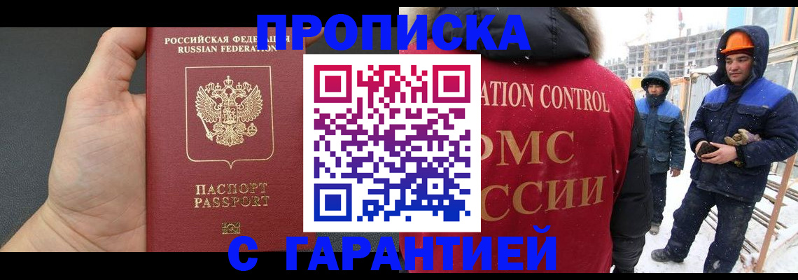 миграционный учет в Кукморе
